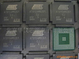 北京華儀芯源電子通信IC產(chǎn)品列表與銷售服務(wù)